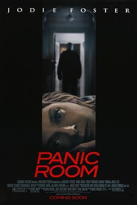 战栗空间 Panic Room[电影解说]