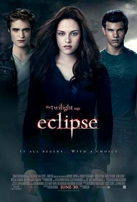 暮光之城3：月食 The Twilight Saga Eclipse[电影解说]